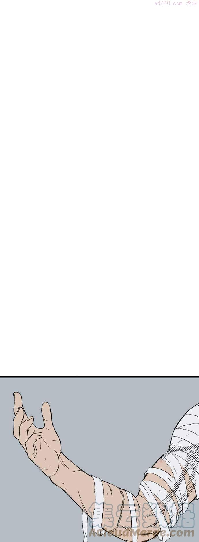 高手~漫画,第2部 第132话1图