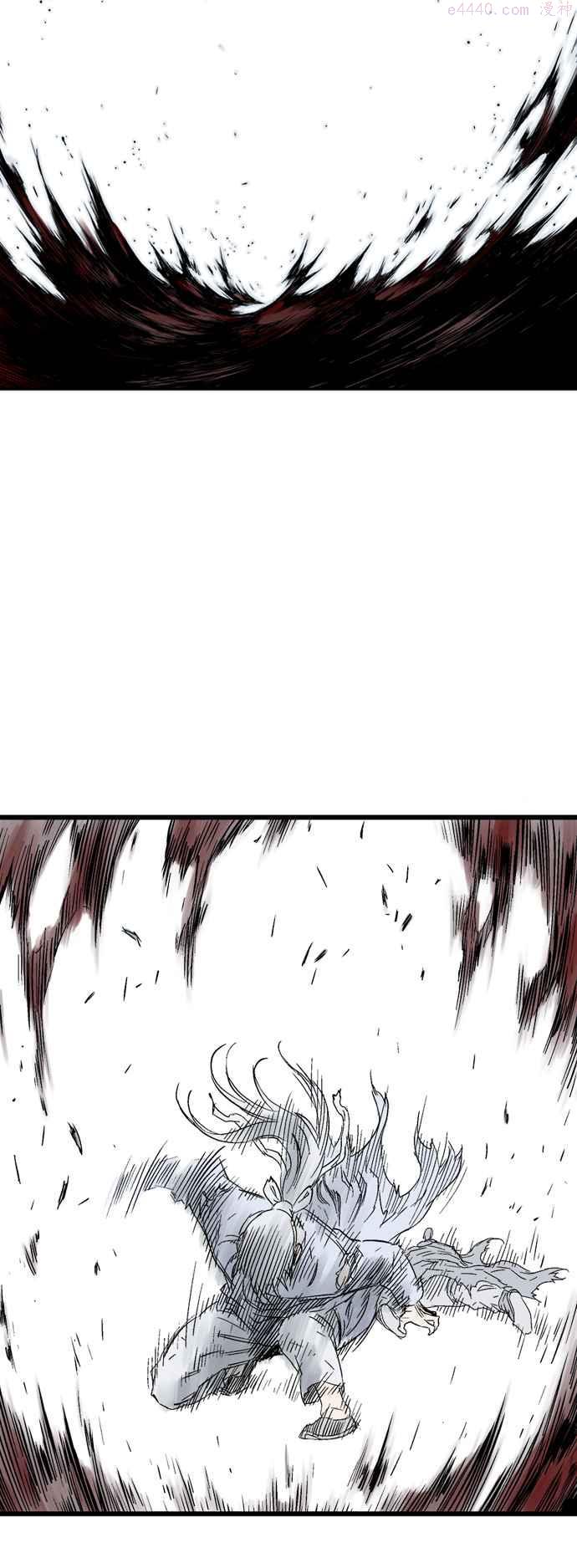 高手~漫画,第2部 第119话2图