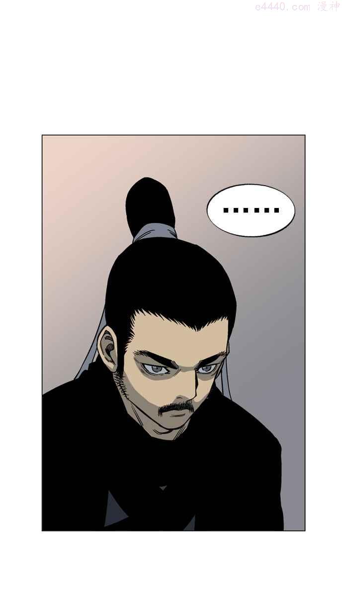 高手~漫画,第33话 白马谷 144图