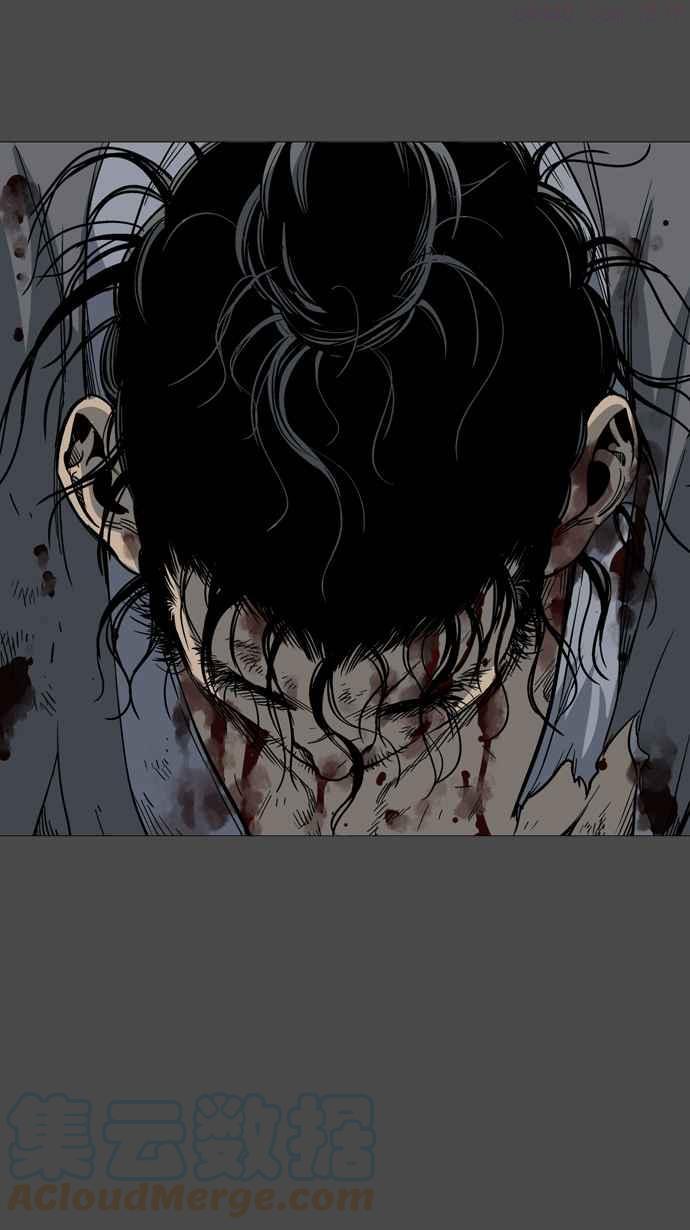 高手~漫画,第56话 波纹 2话5图