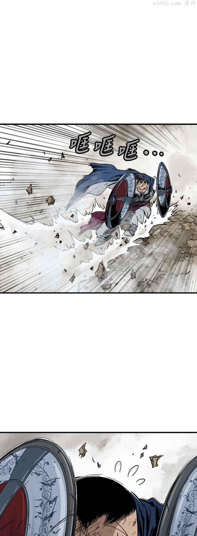 高手~漫画,第2部 第80话4图