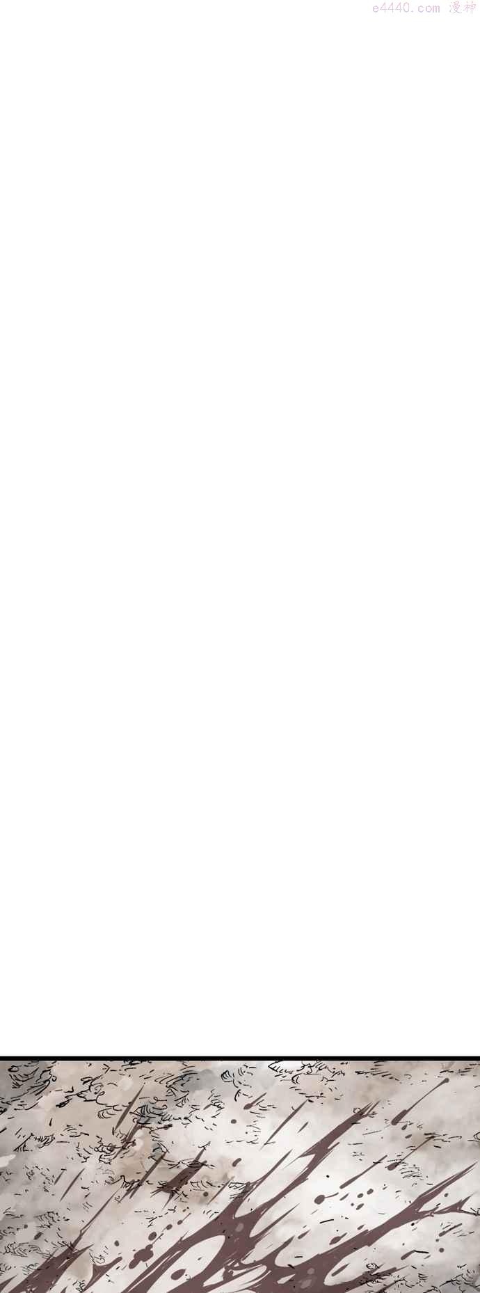 高手~漫画,第2部 第120话1图