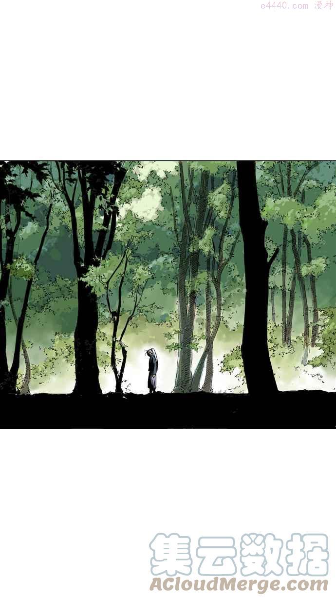 高手~漫画,第2部 第7话1图