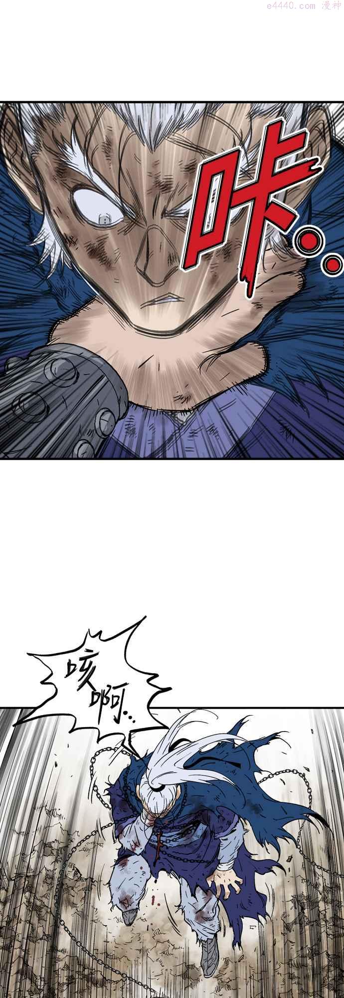 高手~漫画,第2部 第79话2图