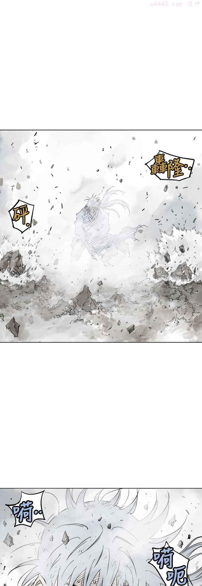 高手~漫画,第2部 第67话1图