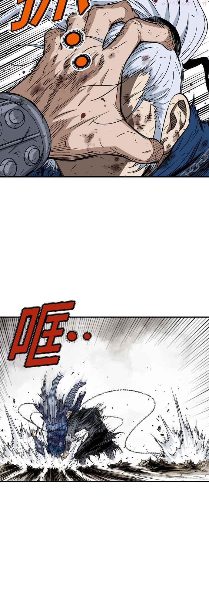 高手~漫画,第2部 第79话4图