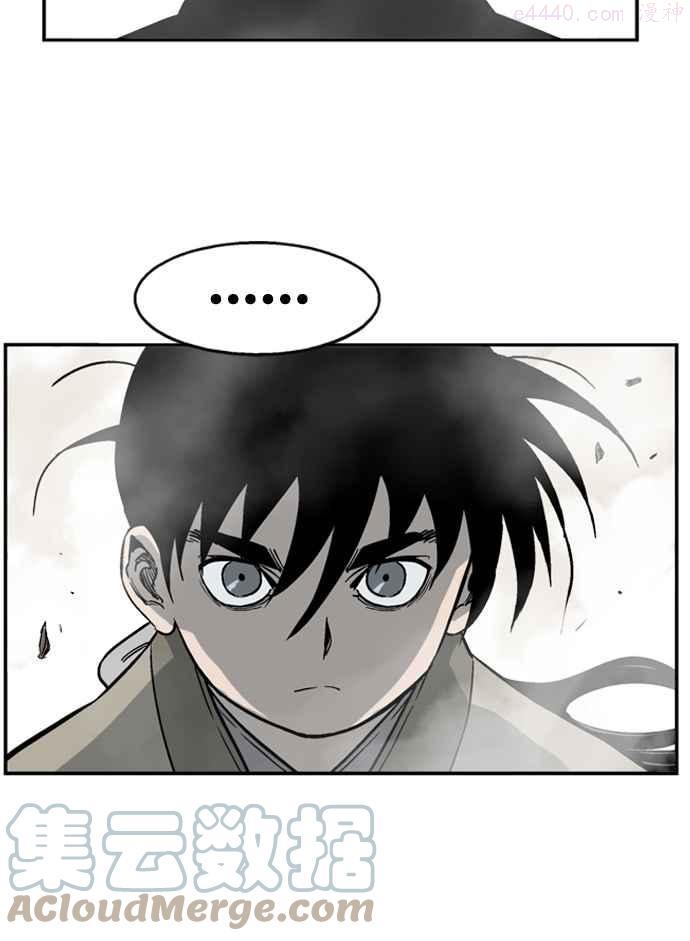 高手~漫画,第29话 白马谷 105图