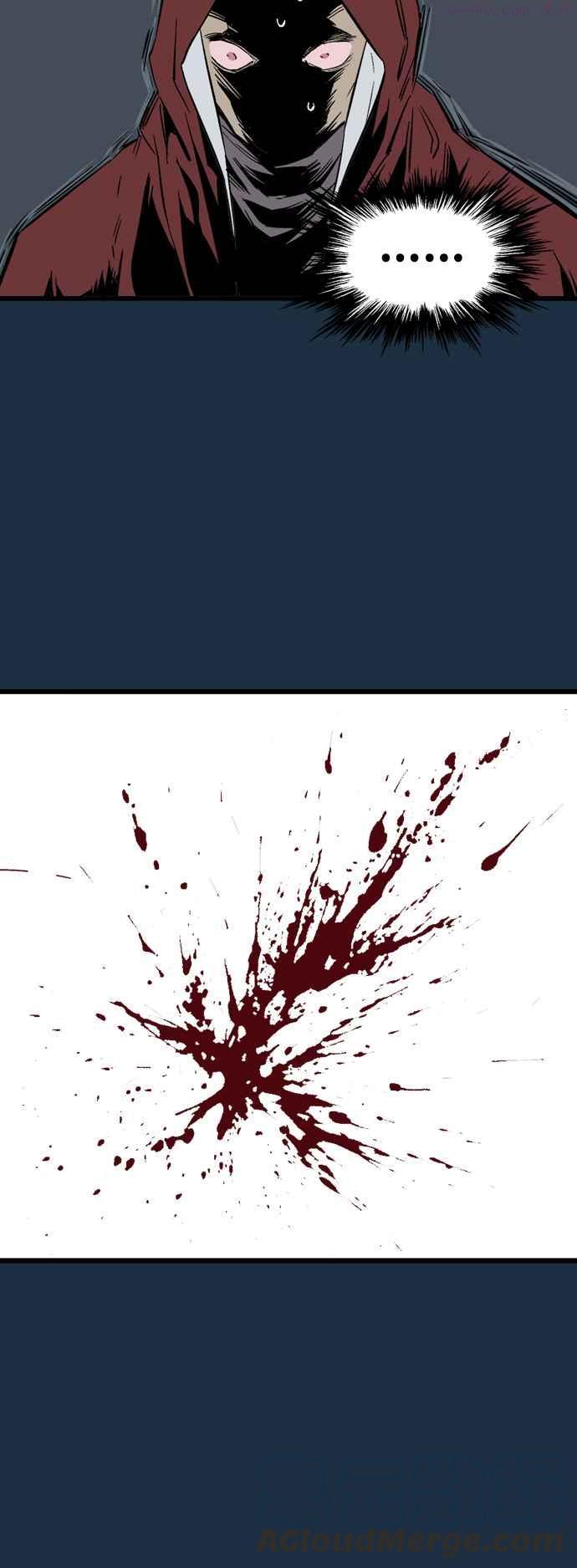 高手~漫画,第2部 第121话4图