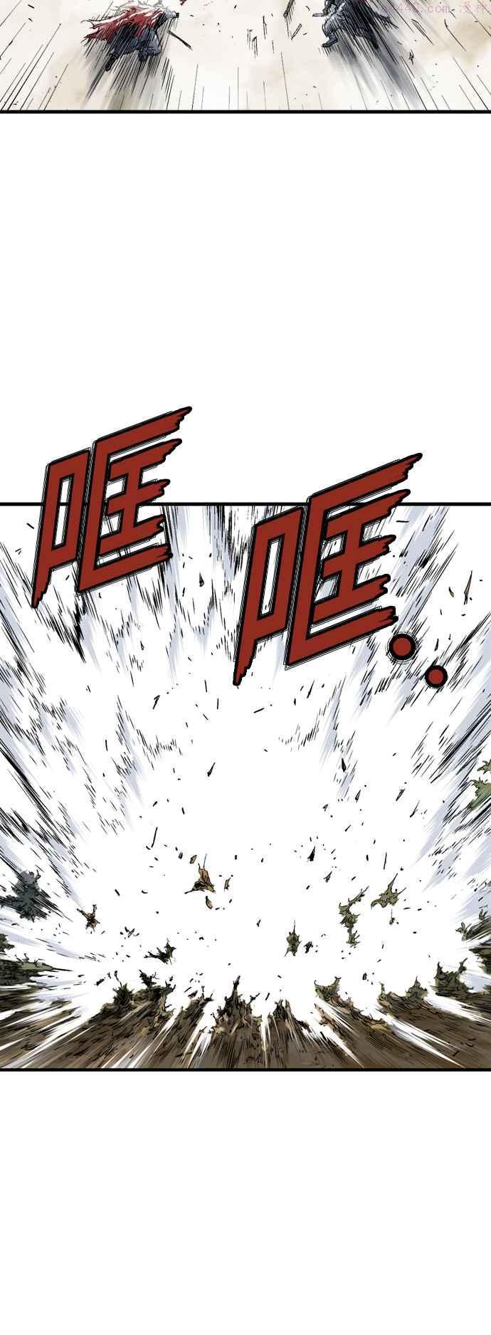 高手~漫画,第2部 第93话5图