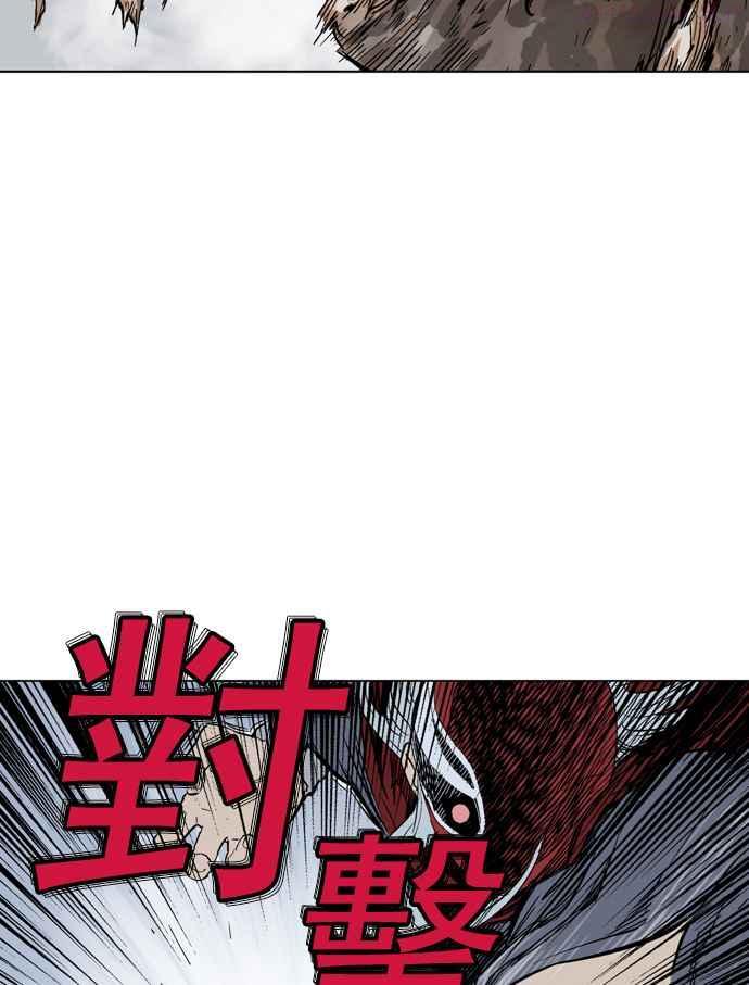 高手~漫画,第2部 第19话3图