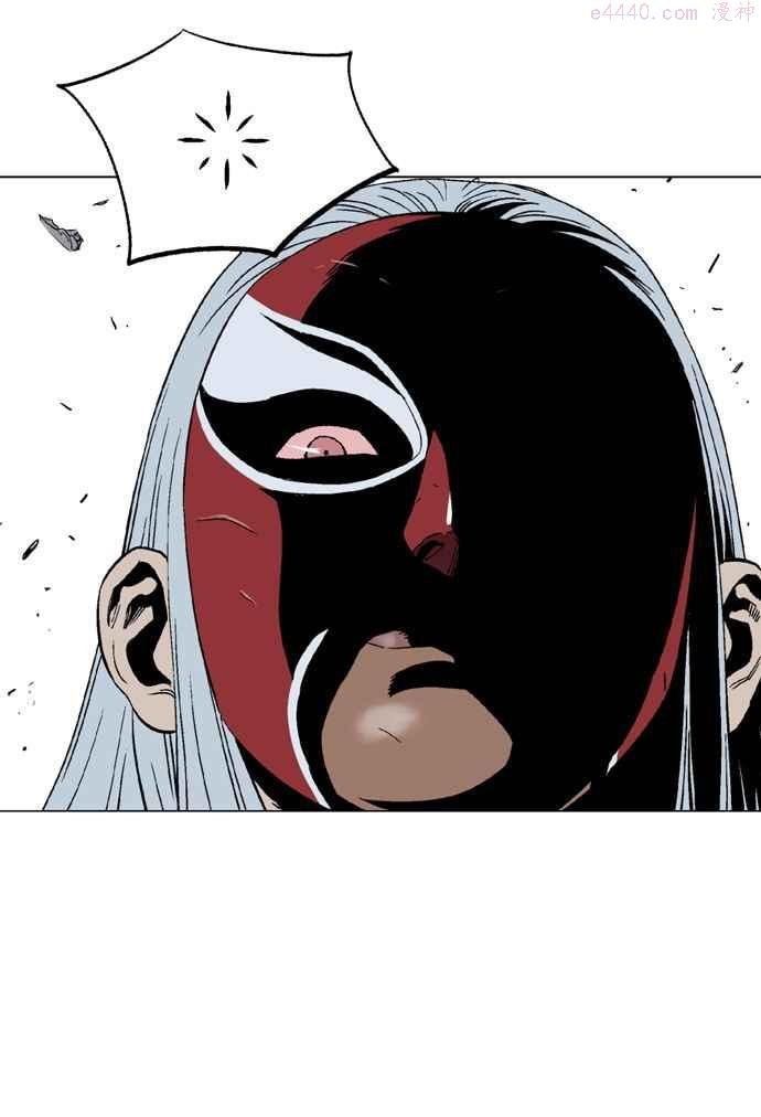 高手~漫画,第2部 第16话2图