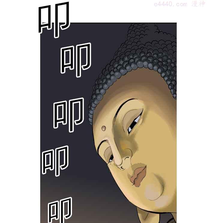 高手~漫画,第12话 红颜剑鬼苏真红 23图