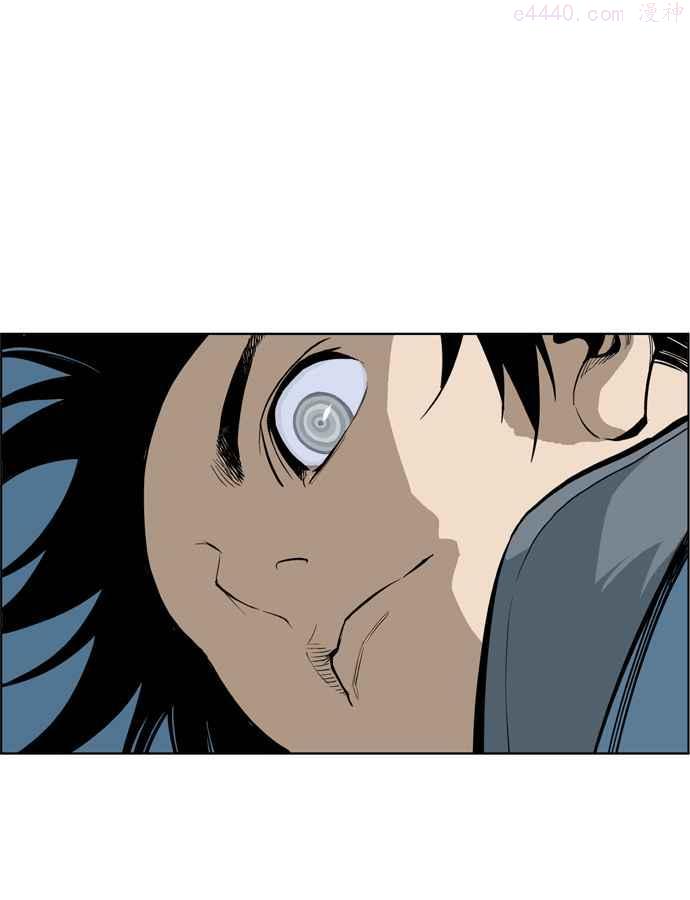 高手~漫画,第6话 剪刀 石头 布 34图