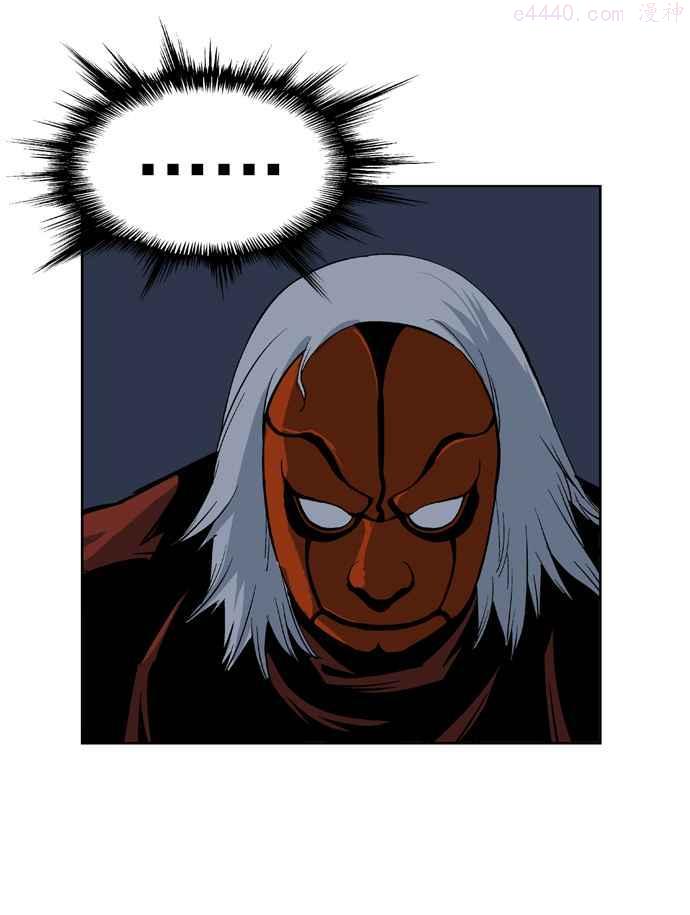 高手~漫画,第16话 红颜剑鬼苏真红 64图