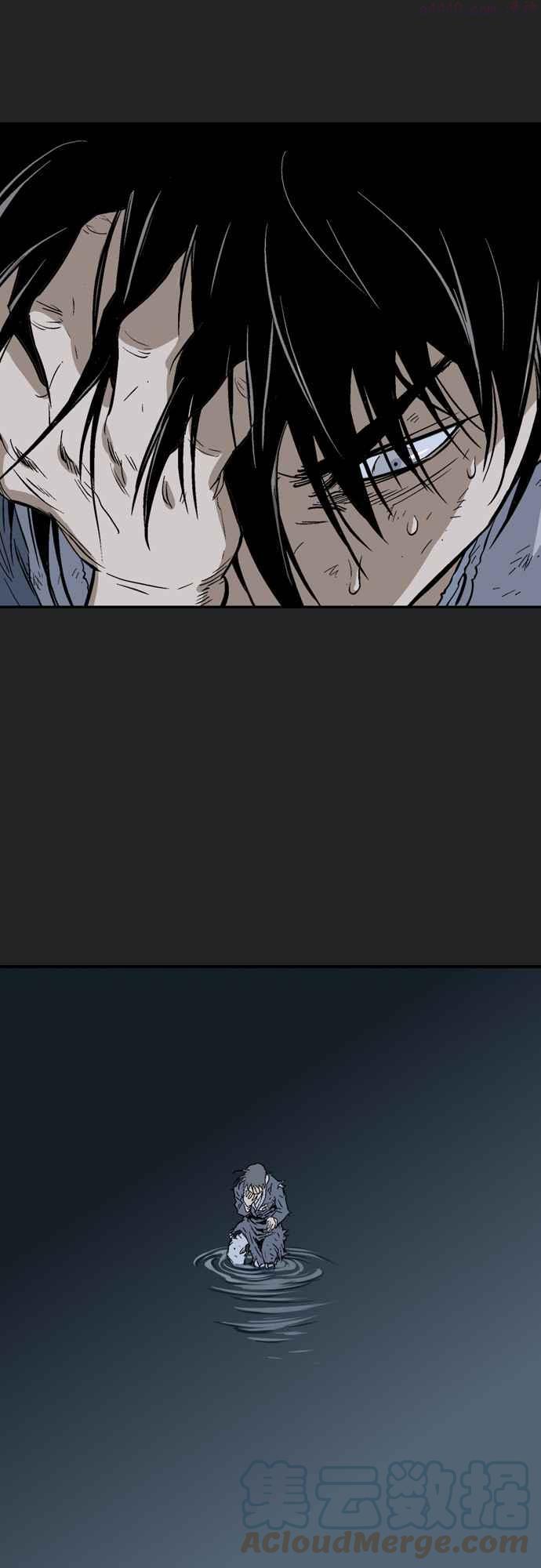 高手~漫画,第2部 第113话3图