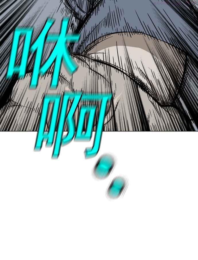 高手~漫画,第2部 第11话3图