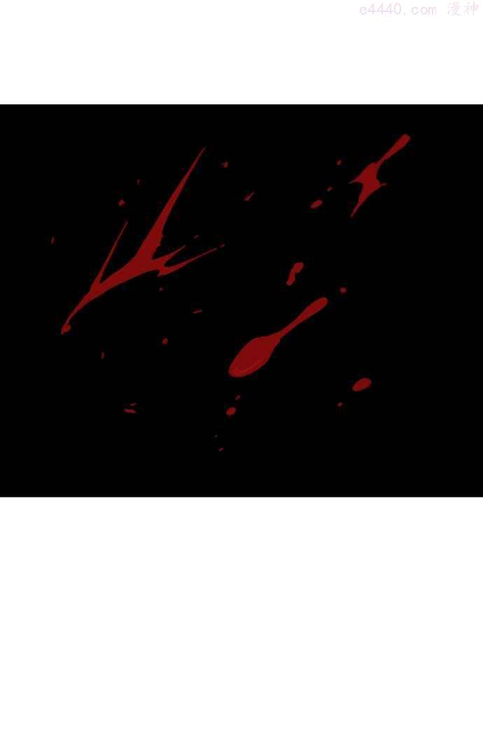 高手~漫画,第2部 第25话2图