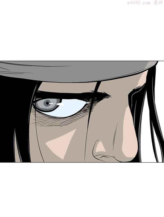 高手~漫画,第59话 野狗群 1话2图