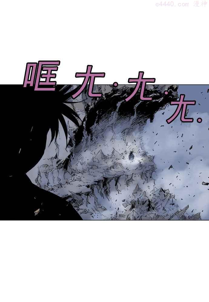 高手~漫画,第50话 铁狮子 陶谦 154图