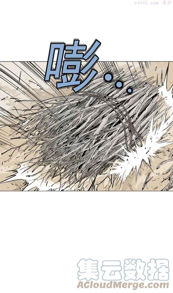 高手~漫画,第2部 第8话1图