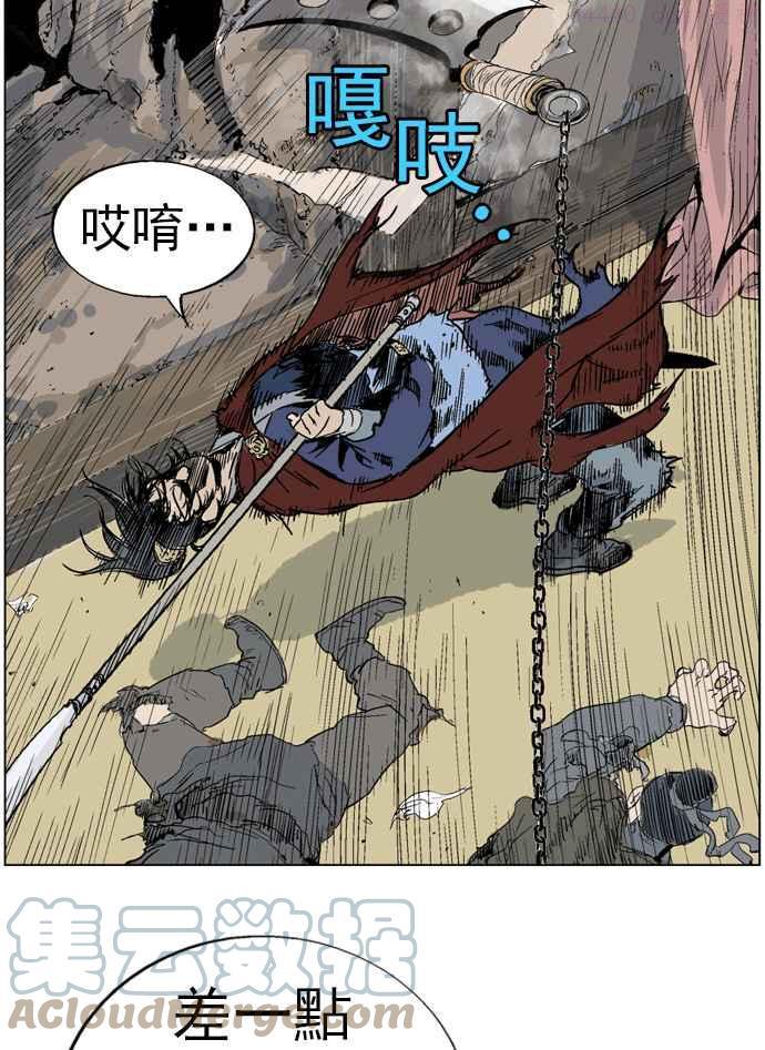 高手~漫画,第45话 铁狮子 陶谦 105图