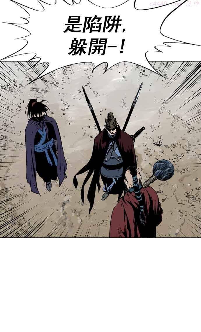 高手~漫画,第2部 第35话4图