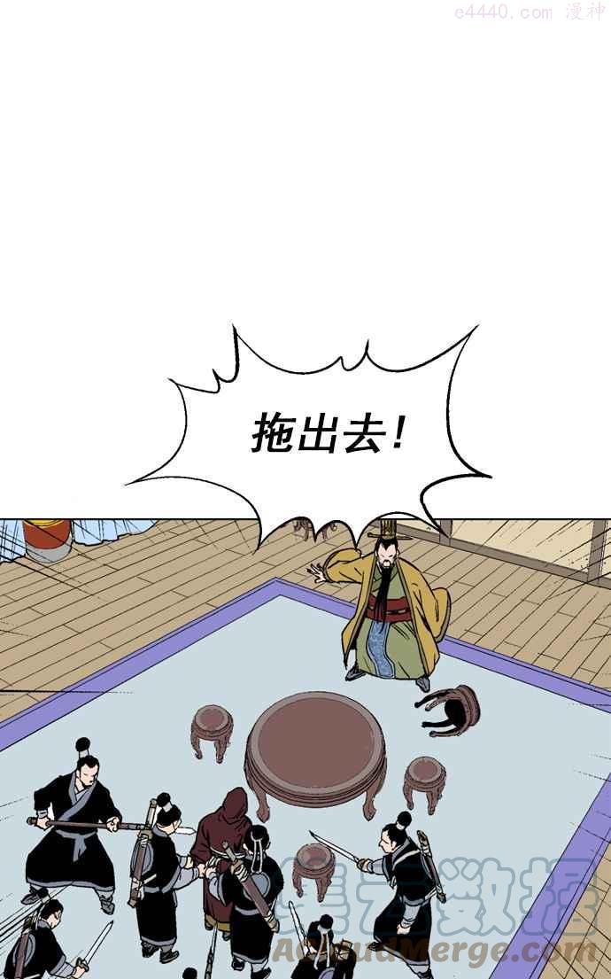 高手~漫画,第2部 第31话1图