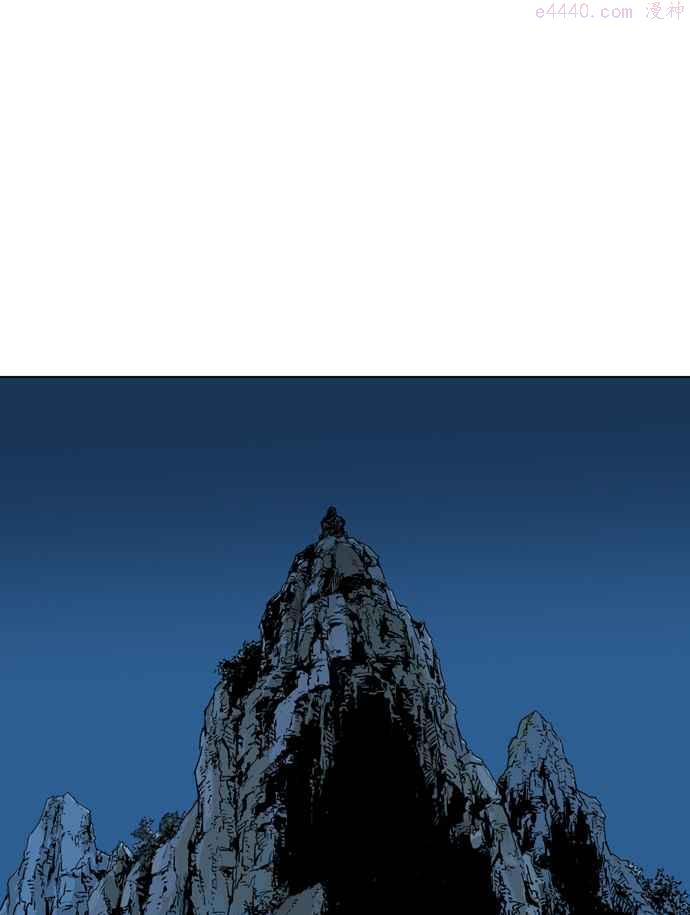 高手~漫画,第2部 第9话4图