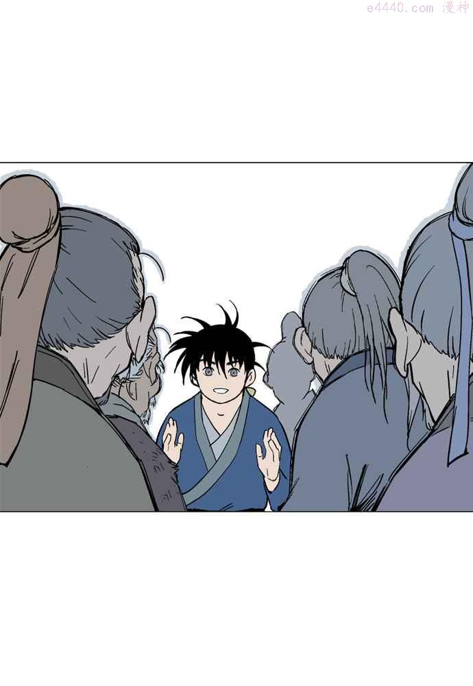 高手~漫画,第2部 第5话2图