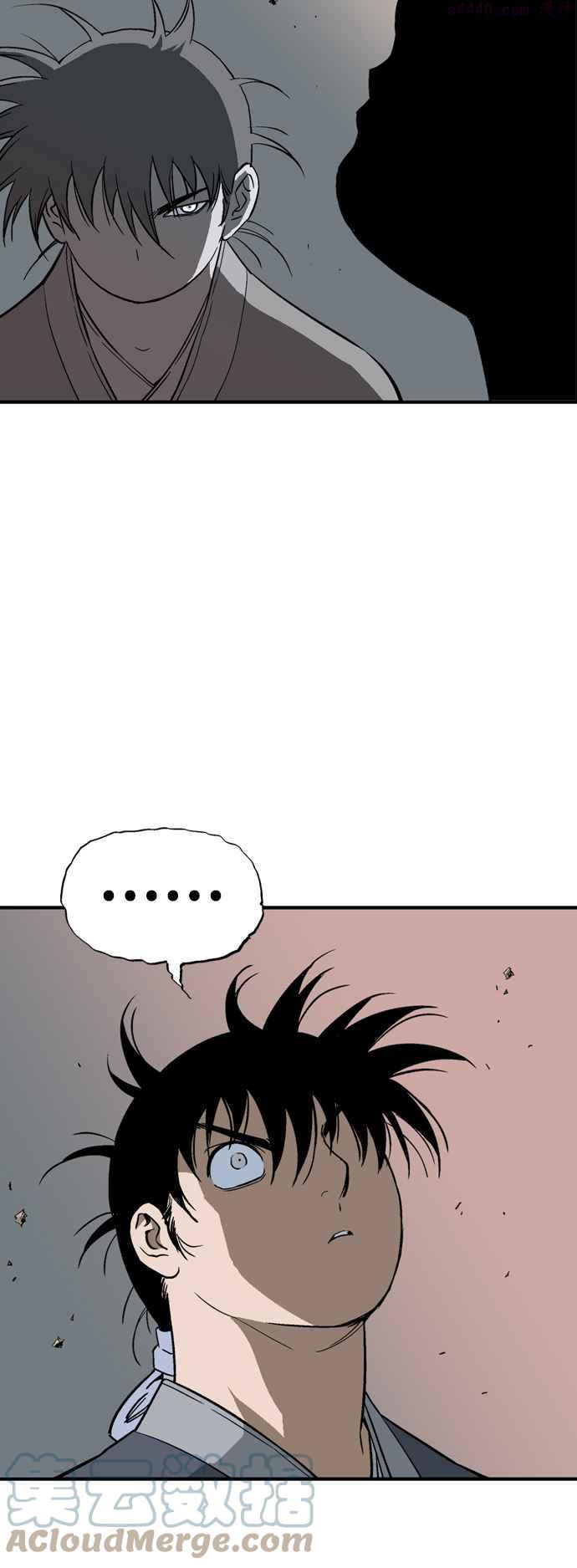 高手~漫画,第2部 第86话2图