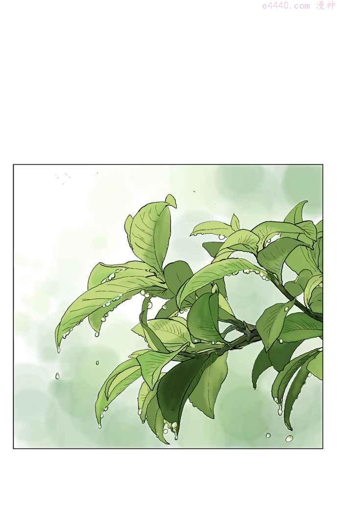 高手~漫画,第59话 野狗群 1话2图