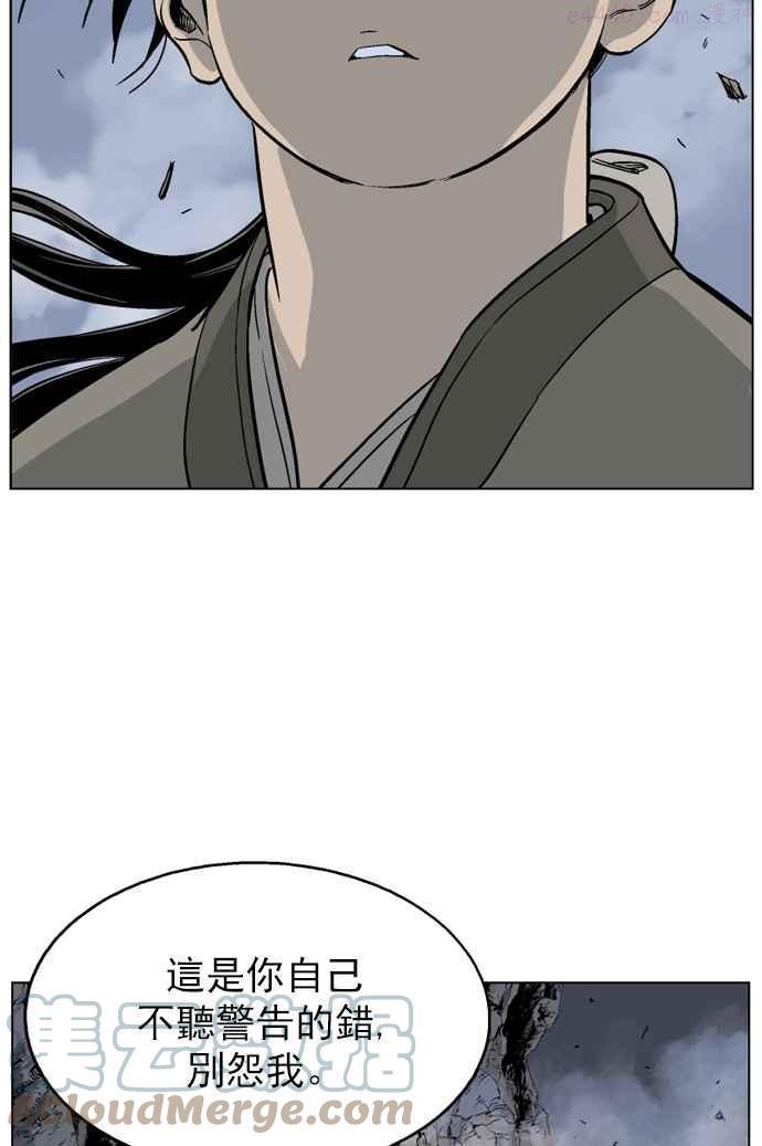 高手~漫画,第50话 铁狮子 陶谦 151图