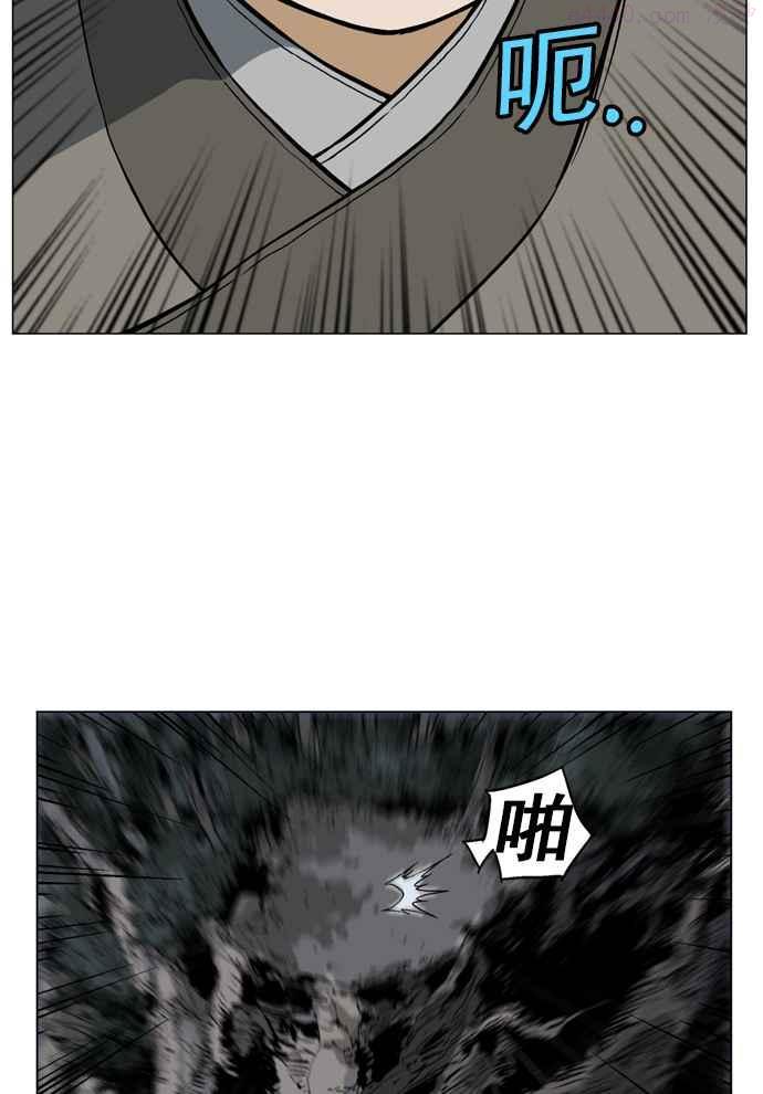 高手~漫画,第41话 铁狮子 陶谦 64图