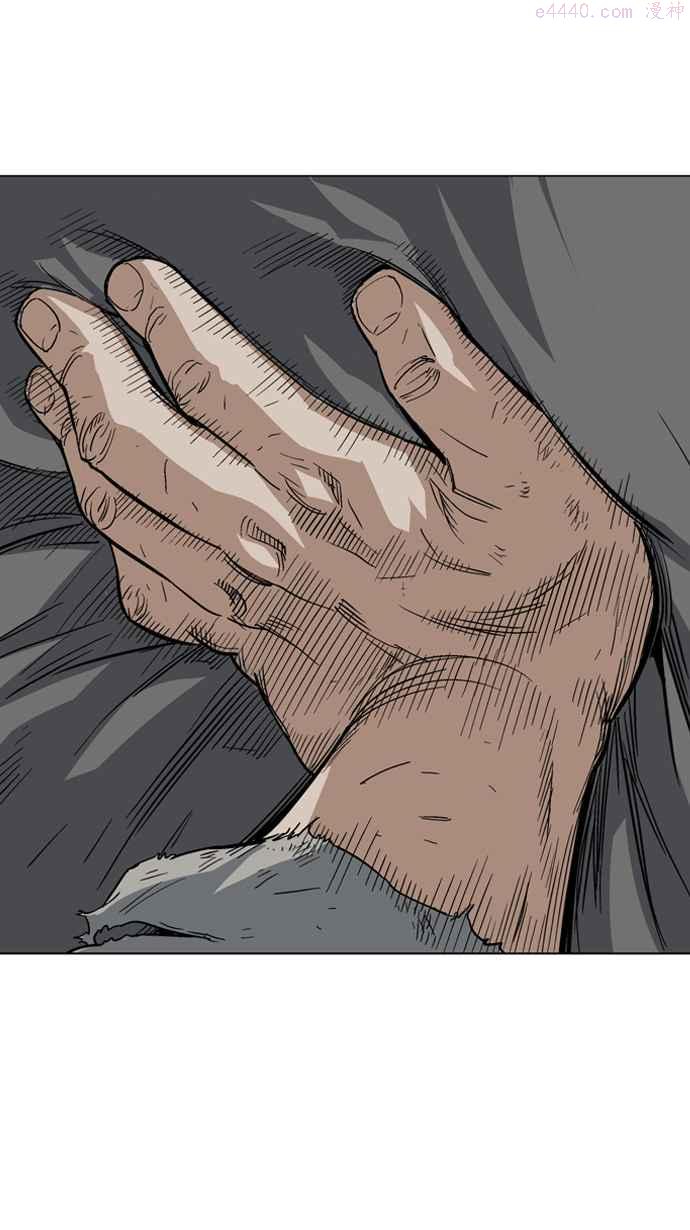 高手~漫画,第77话 野狗群 19话3图