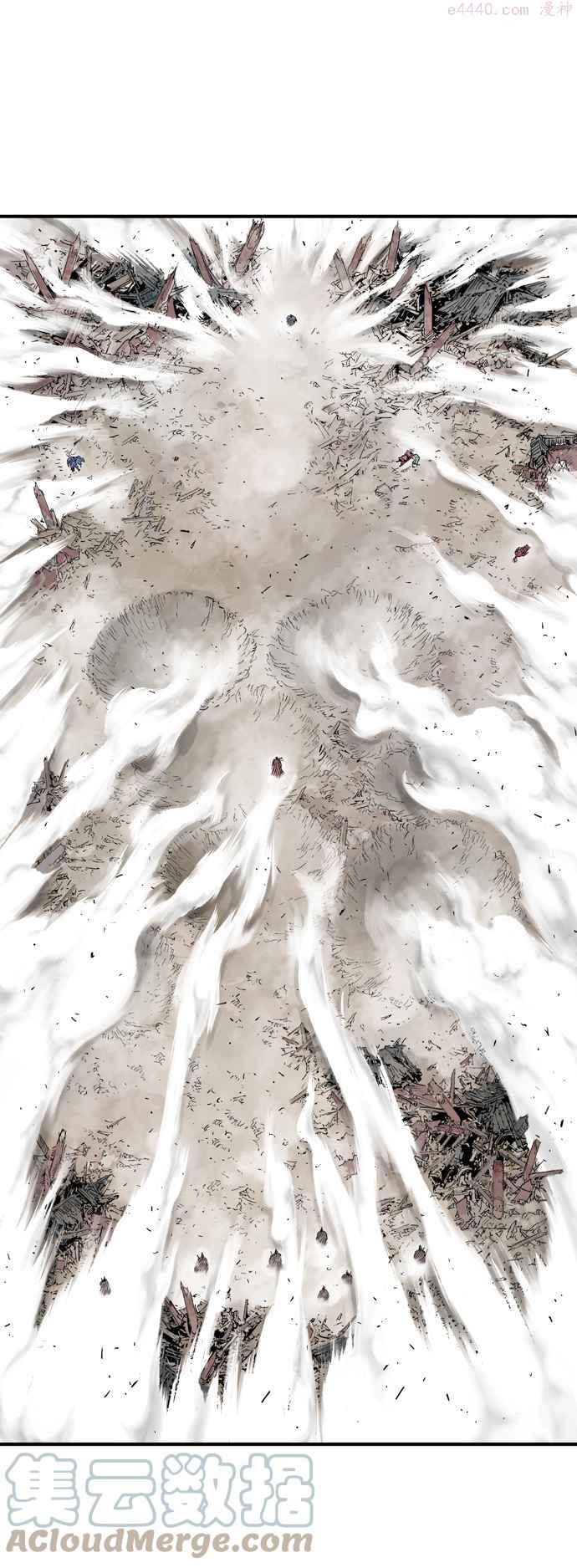 高手~漫画,第2部 第105话5图