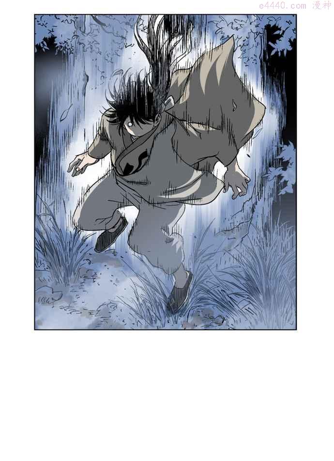 高手~漫画,第57话 波纹 3话4图