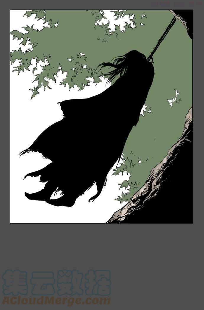 高手~漫画,第44话 铁狮子 陶谦 95图