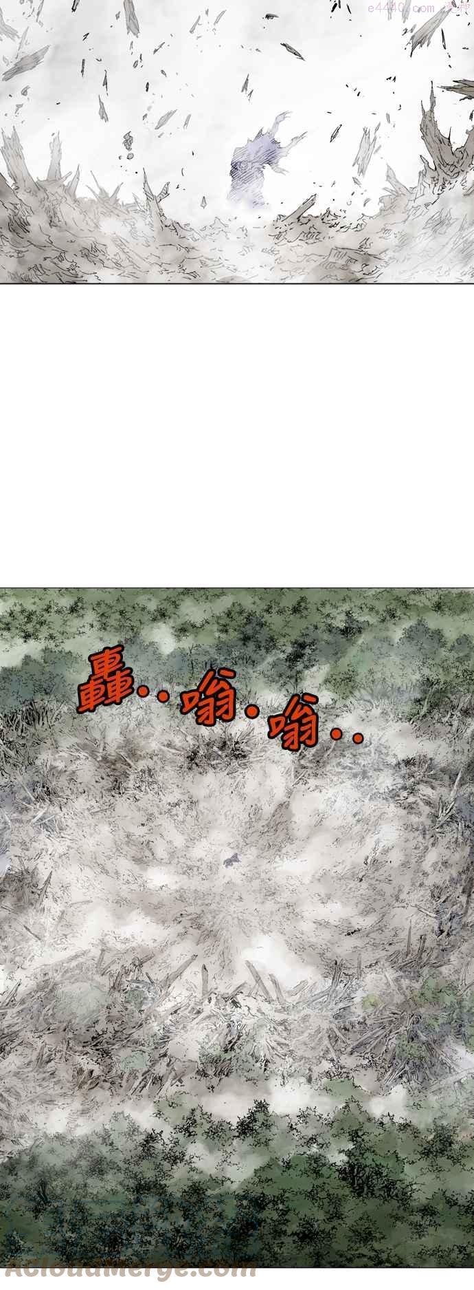 高手~漫画,第2部 第72话5图