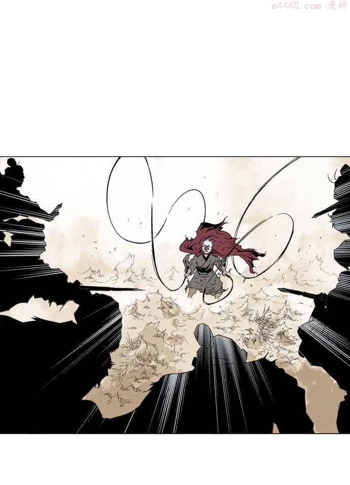 高手~漫画,第72话 野狗群 14话3图