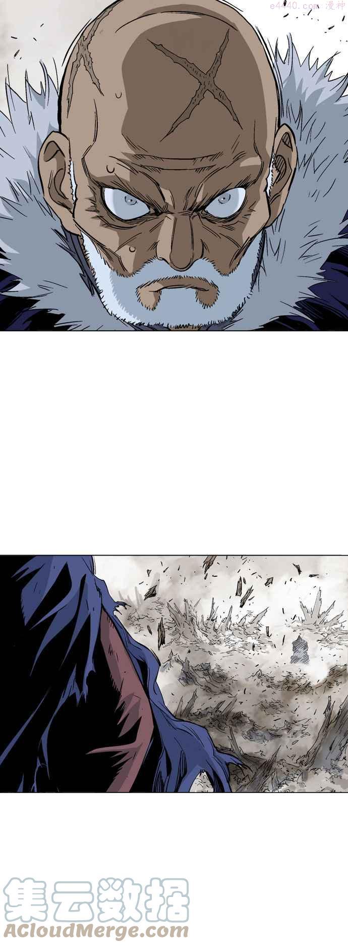 高手~漫画,第2部 第74话2图