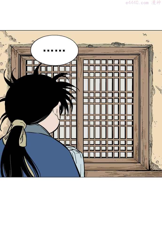 高手~漫画,第2部 第7话4图