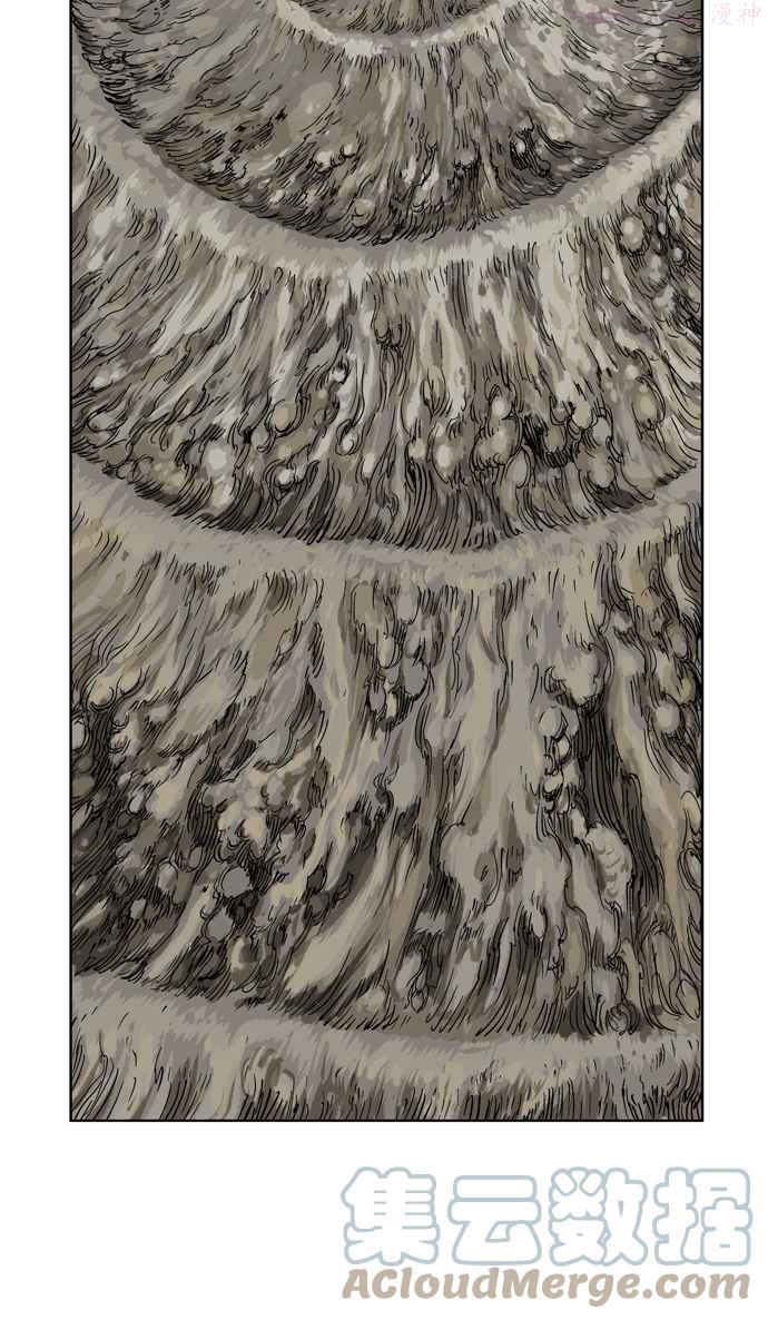 高手~漫画,第24话 白马谷 55图