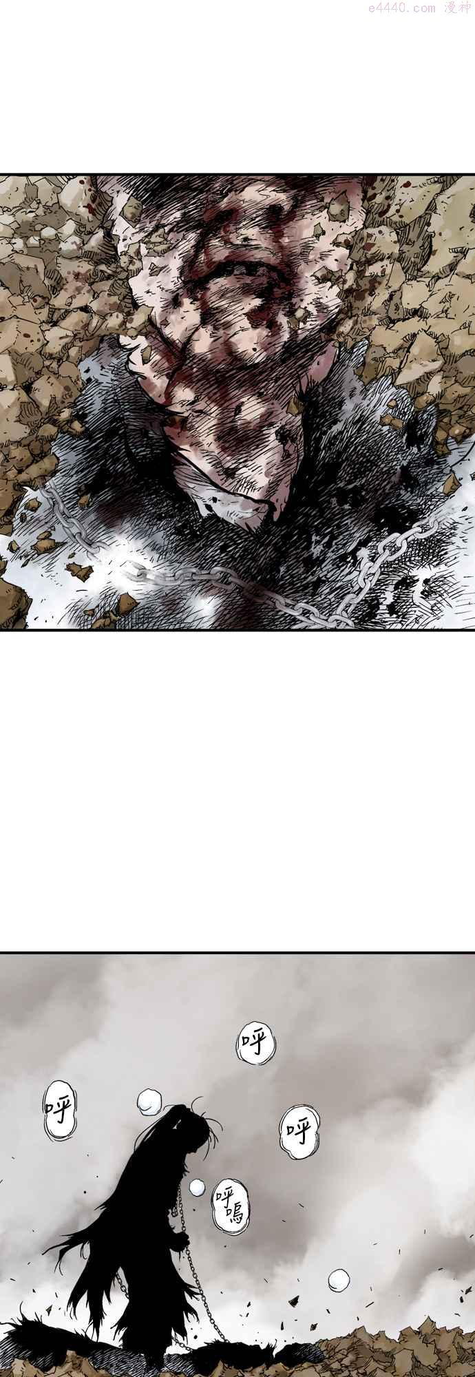 高手~漫画,第2部 第79话5图