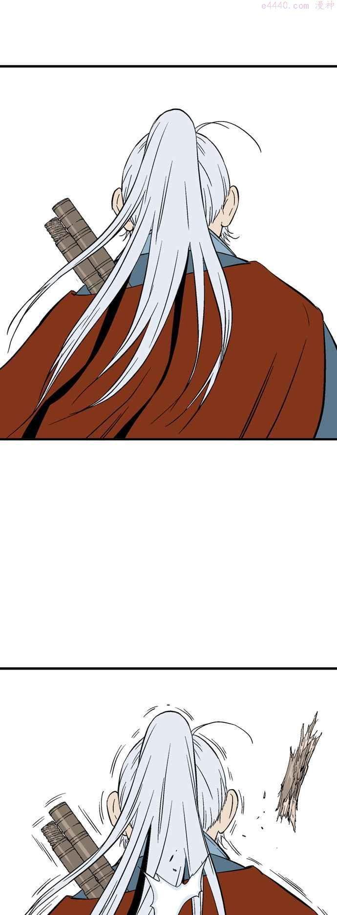 高手~漫画,第2部 第133话5图