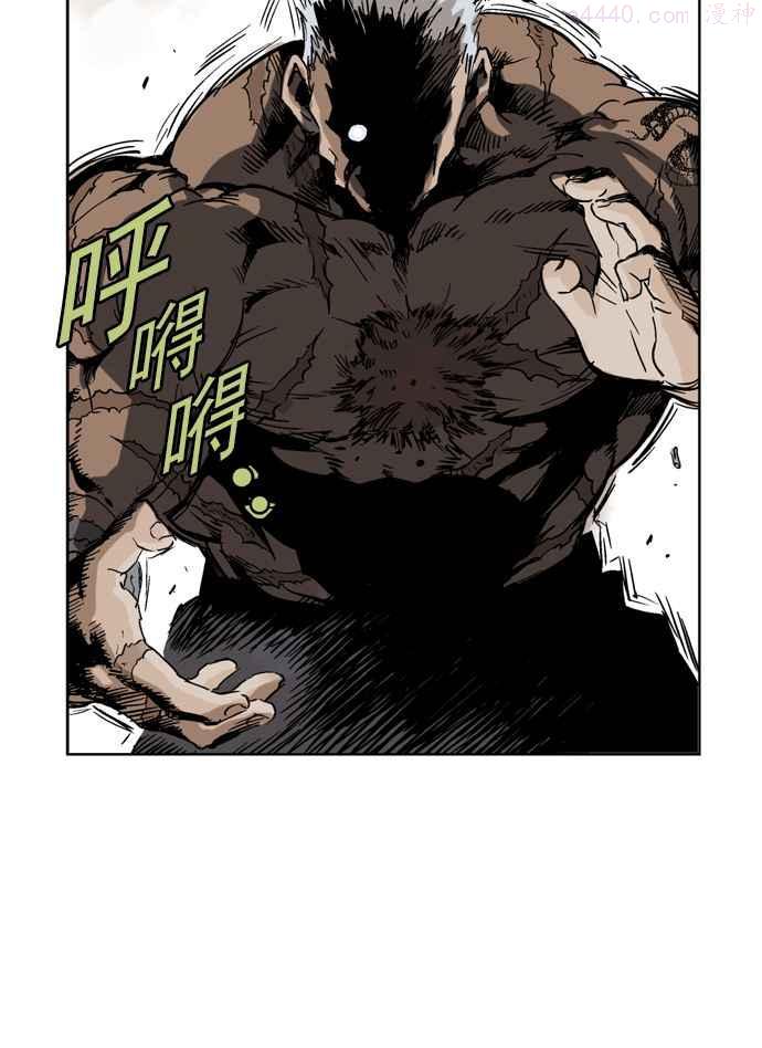 高手~漫画,第30话 白马谷 114图