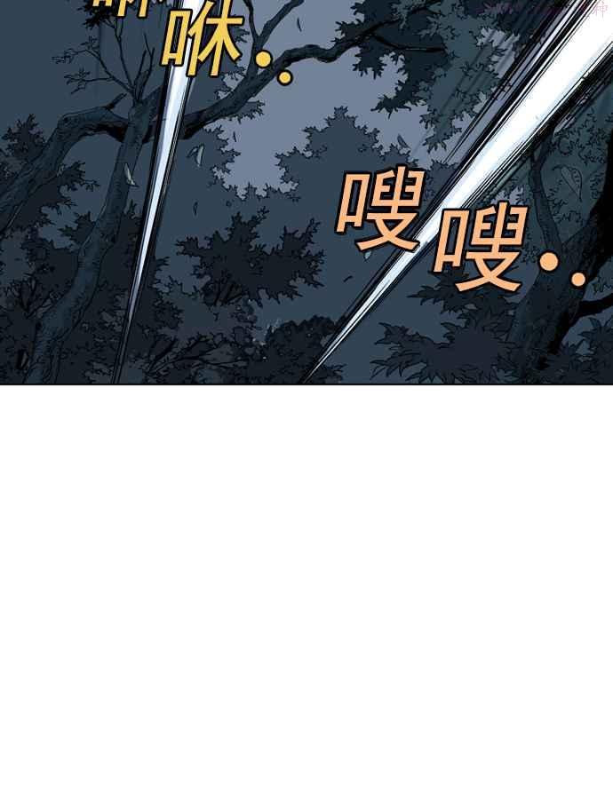 高手~漫画,第2部 第10话2图