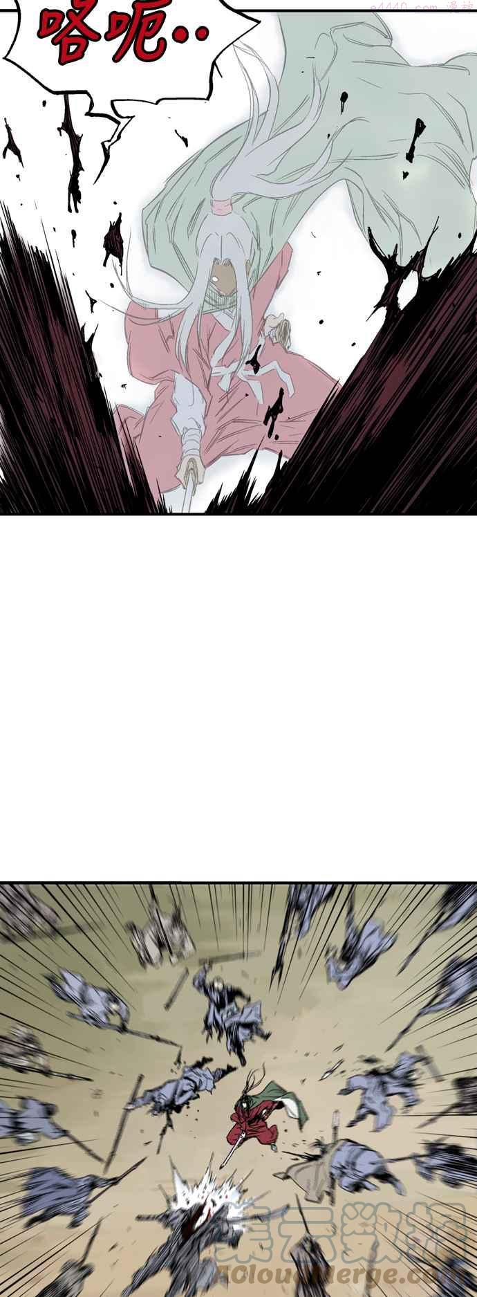 高手~漫画,第2部 第136话5图