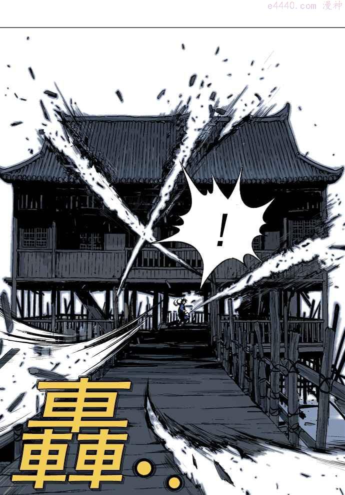 高手~漫画,第2部 第9话3图