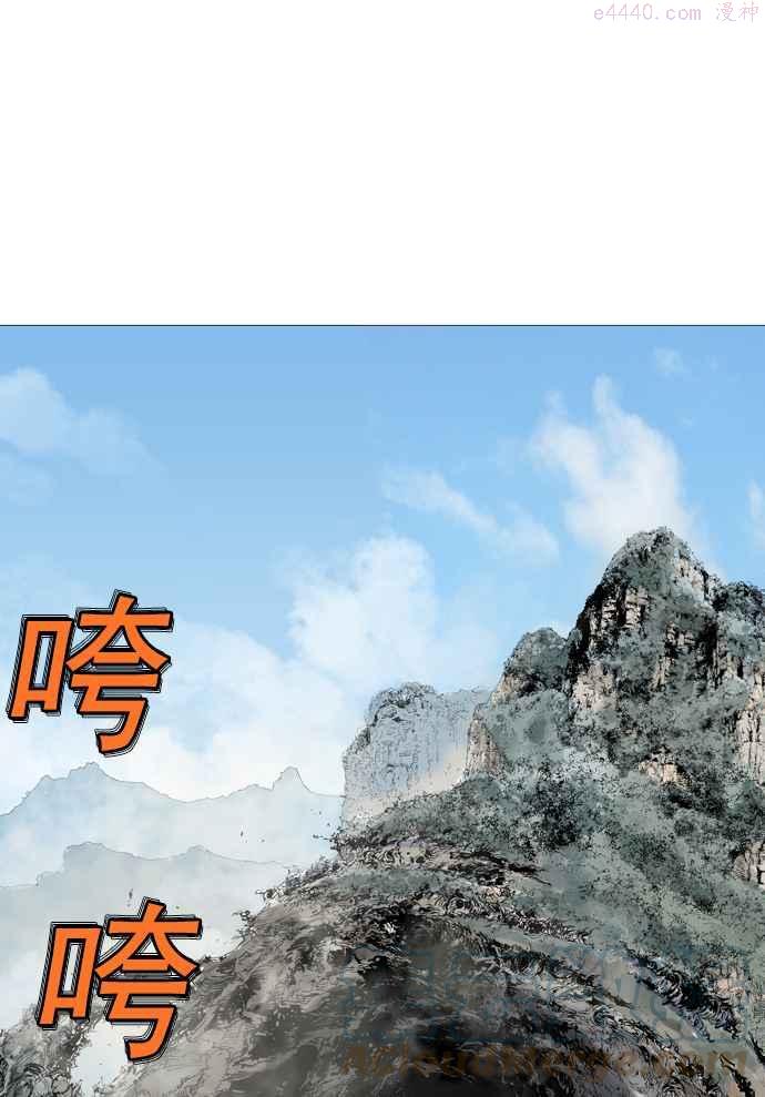 高手~漫画,第77话 野狗群 19话1图