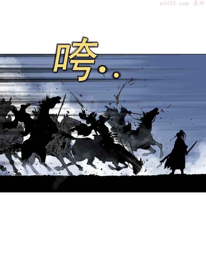 高手~漫画,第2部 第1话4图